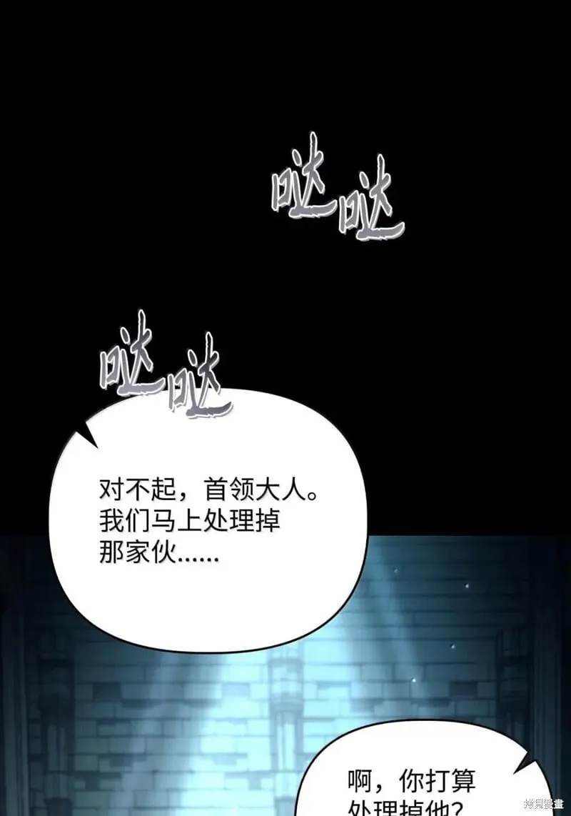 第130话 第94页