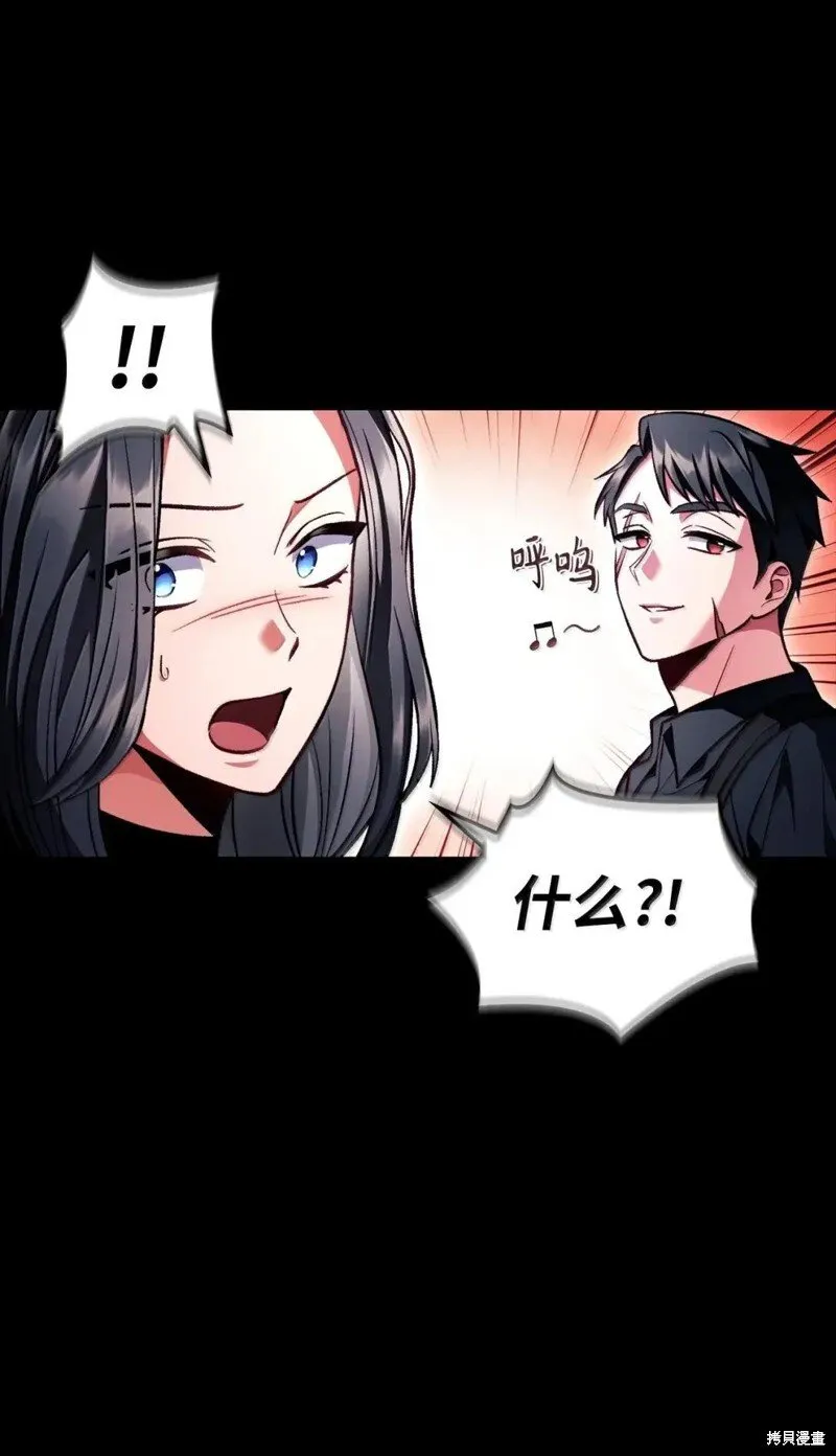 第130话 第97页