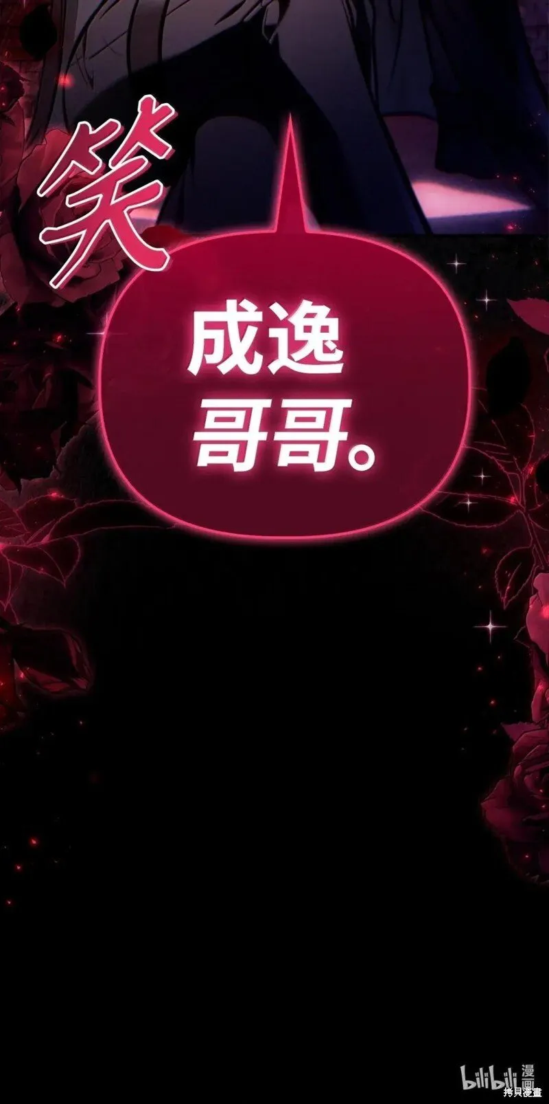 第130话 第101页