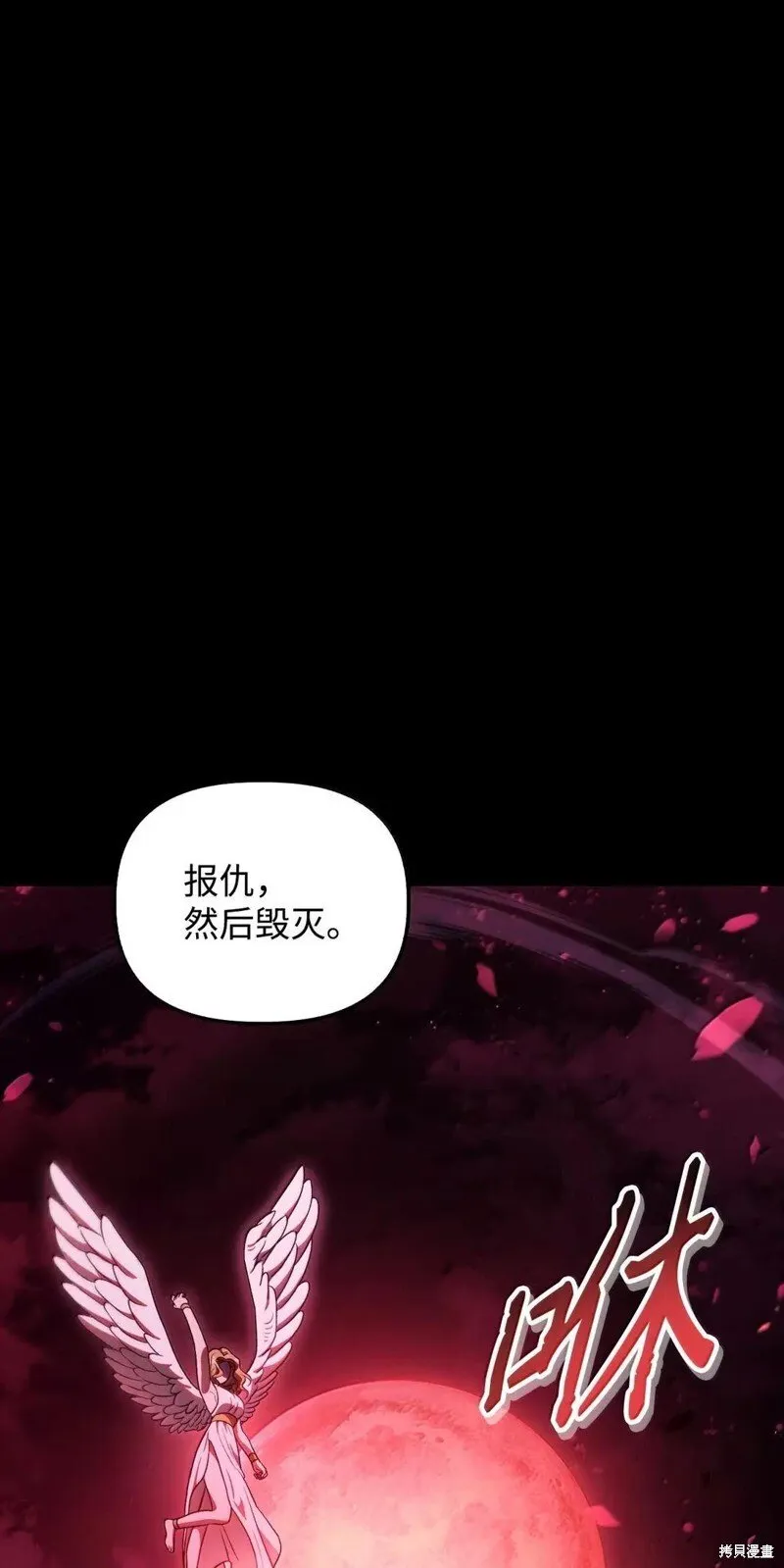 第131话 第1页