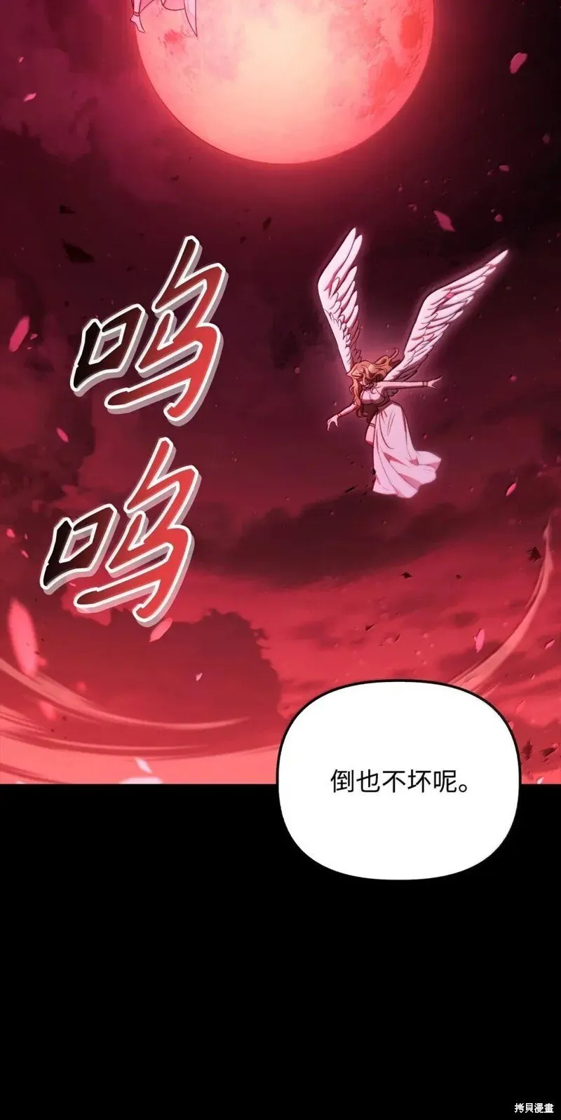 第131话 第2页