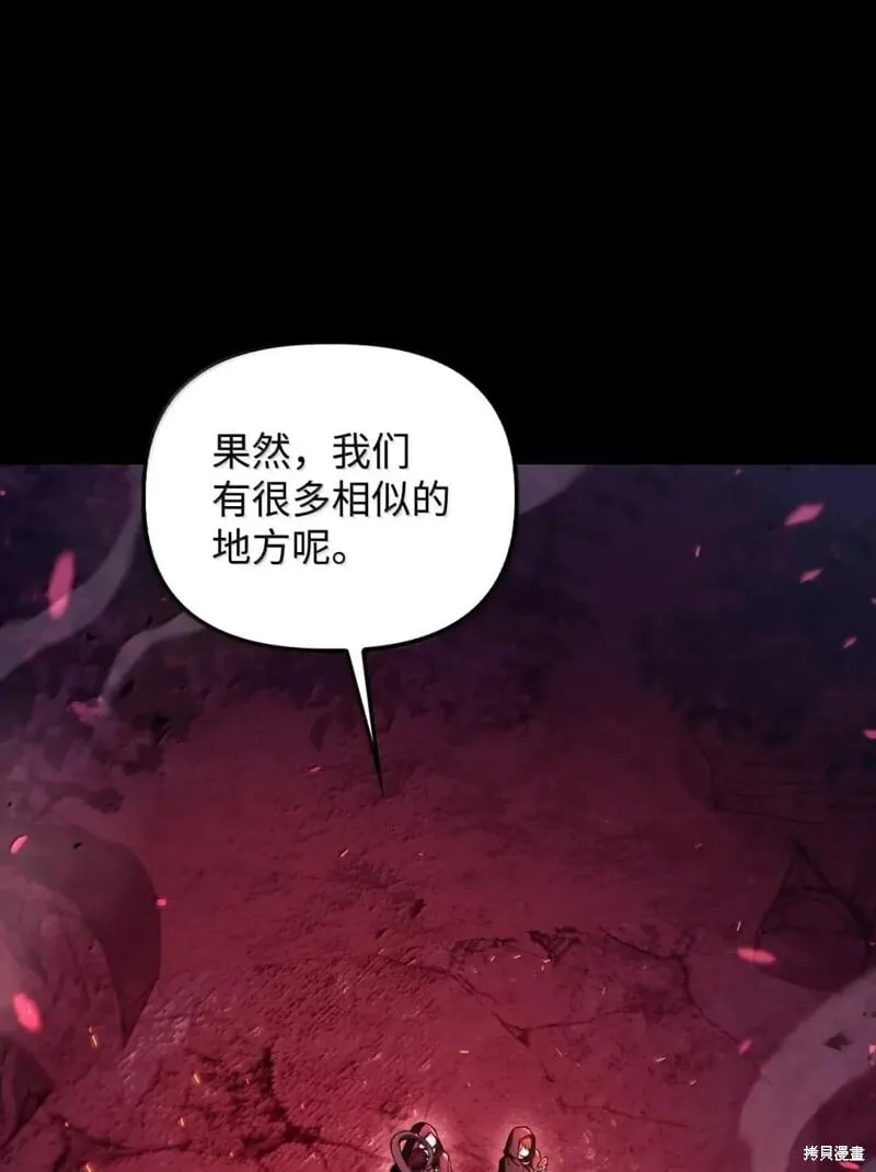 第131话 第4页