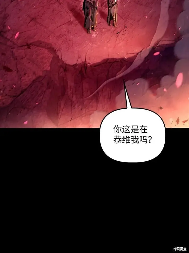 第131话 第5页