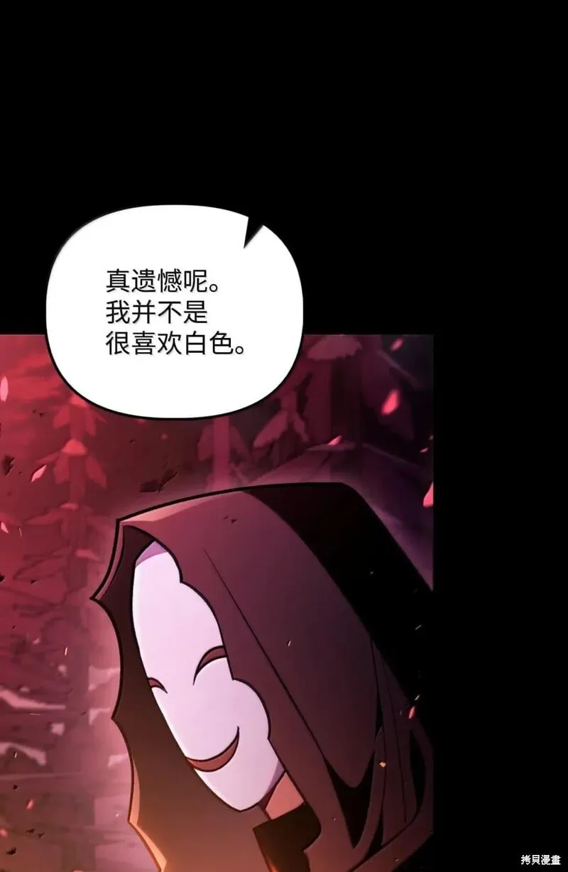 第131话 第7页