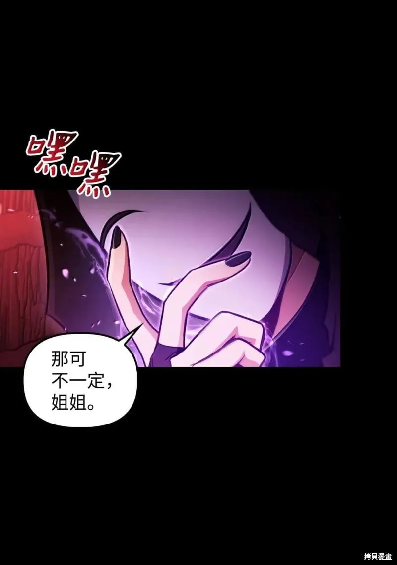 第131话 第9页