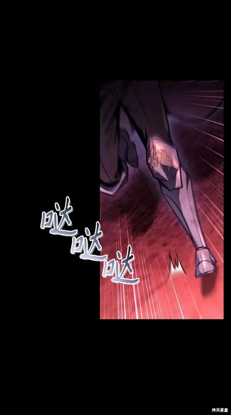 第131话 第10页