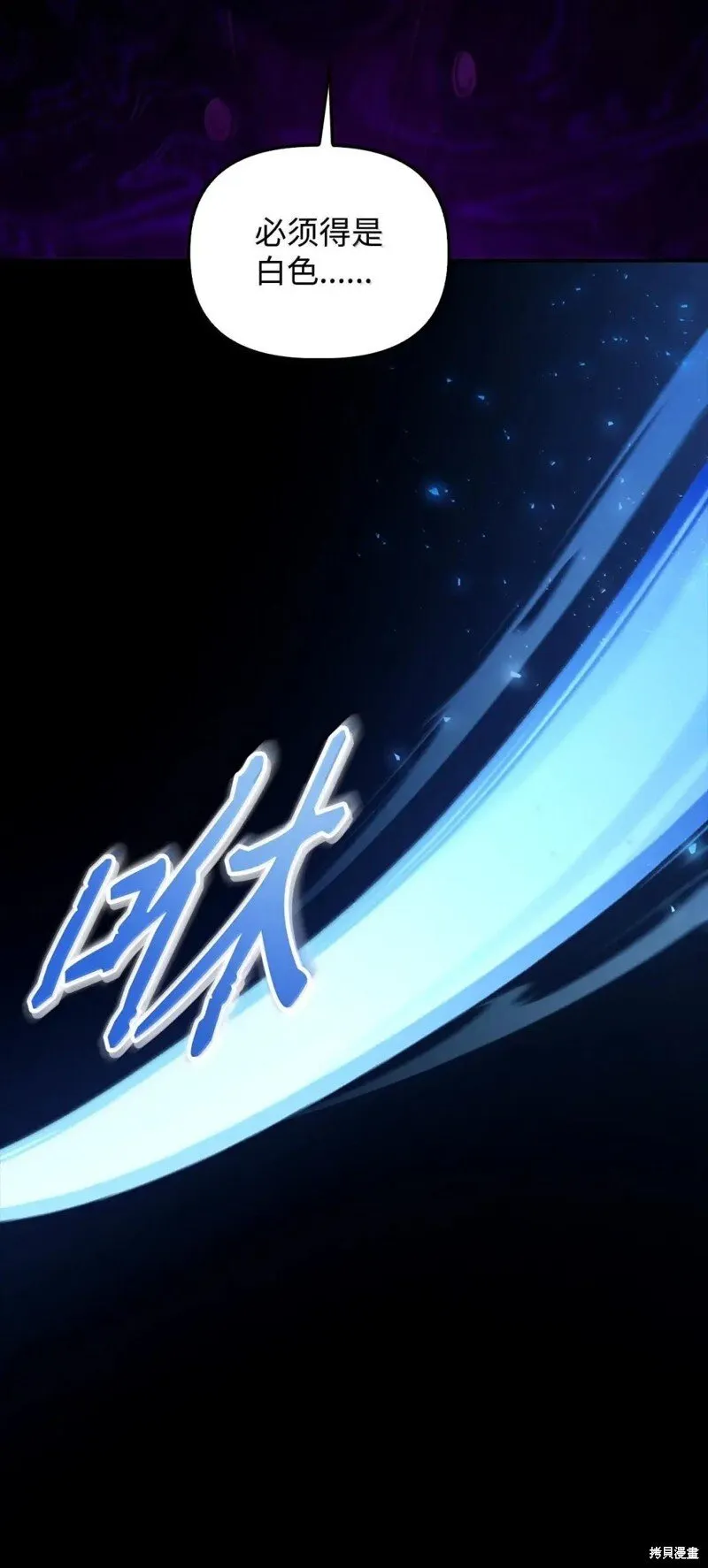 第131话 第13页