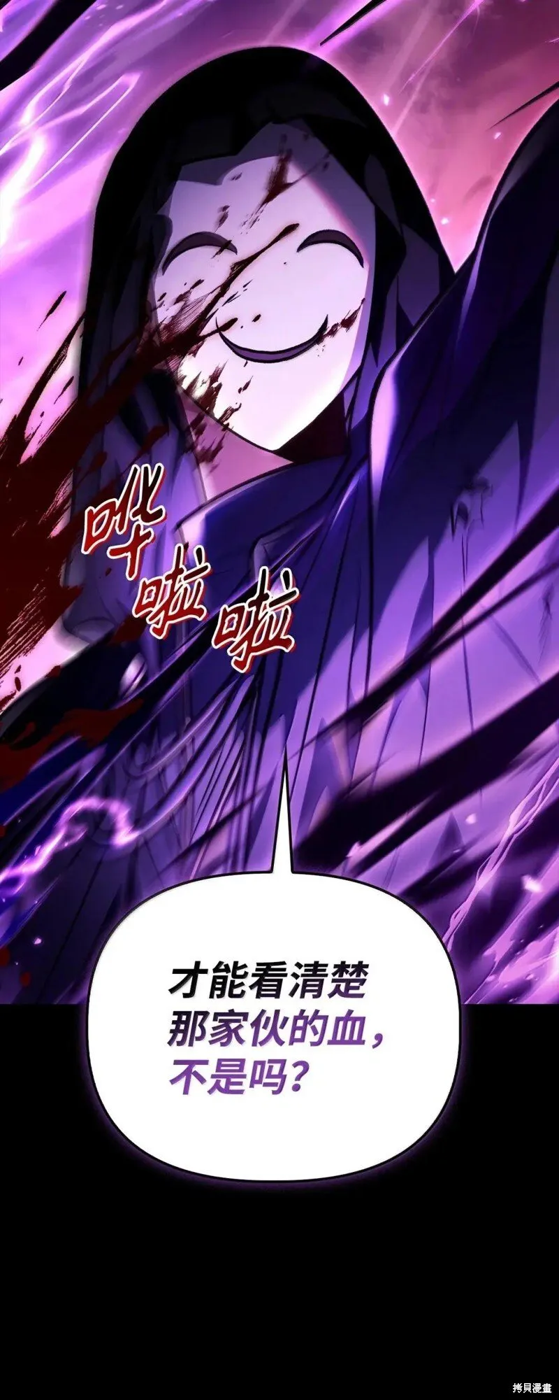 第131话 第17页