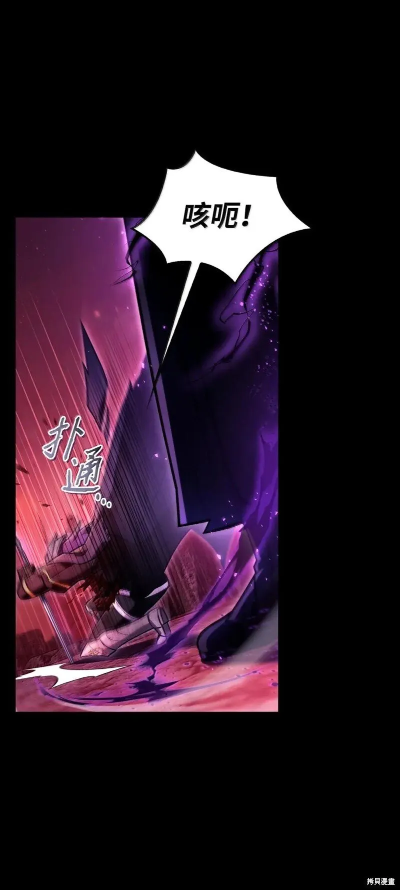 第131话 第18页