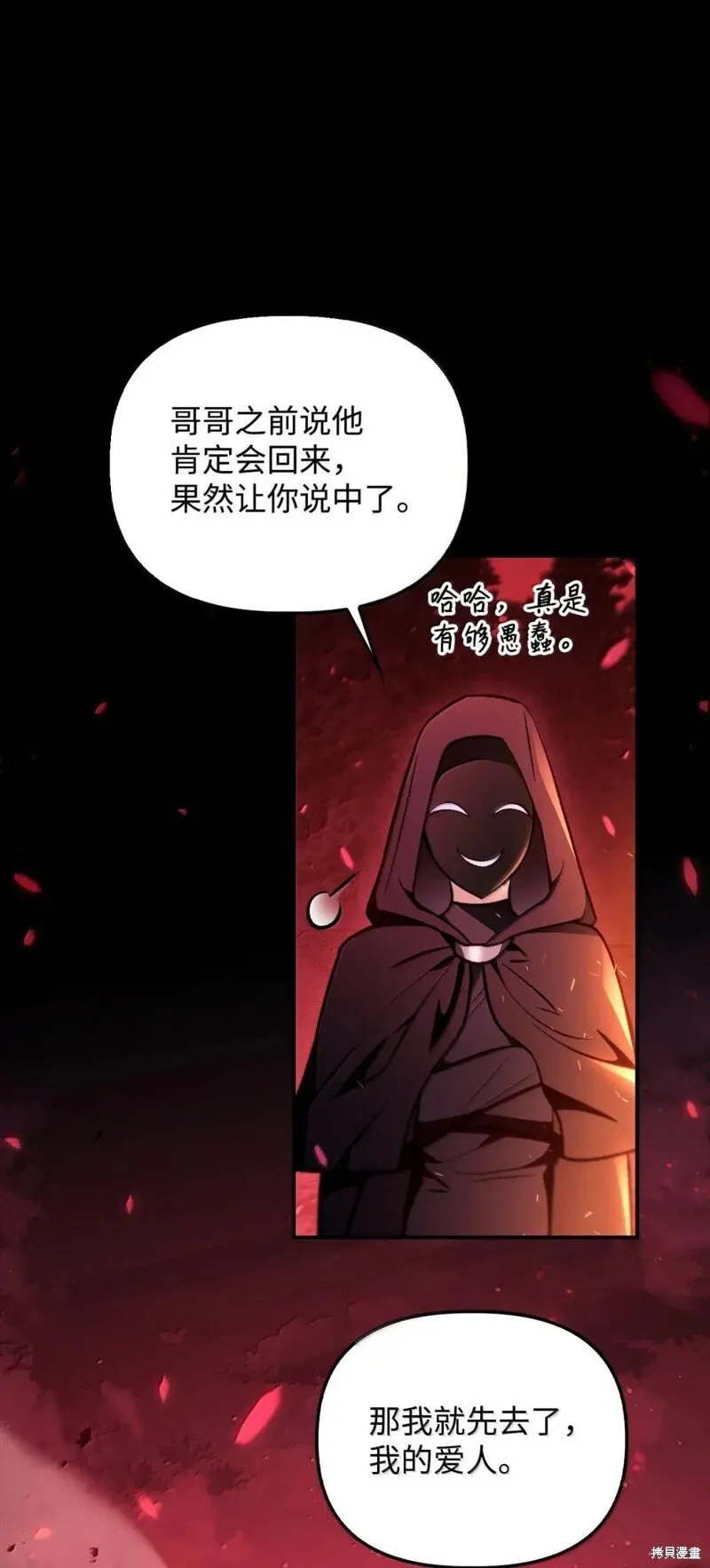 第131话 第19页