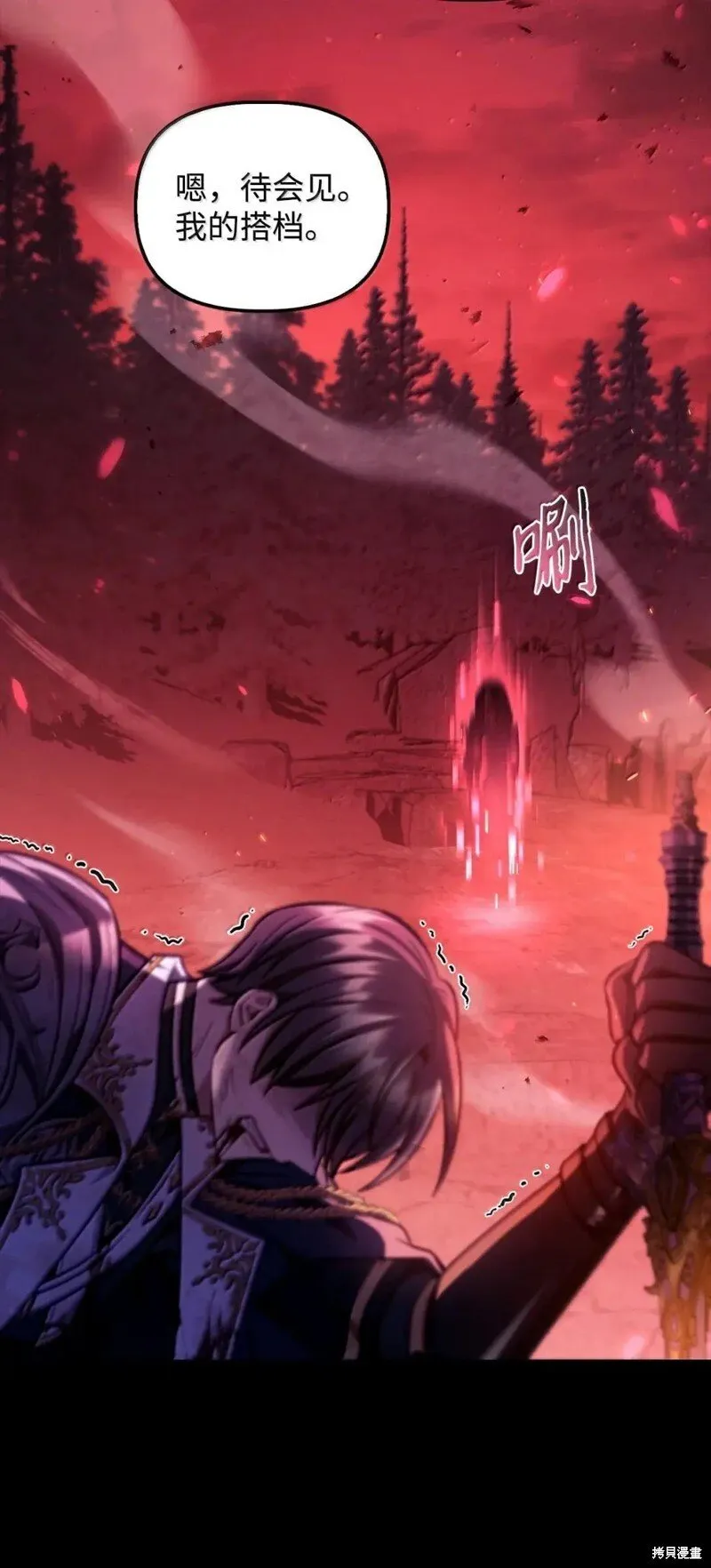 第131话 第20页