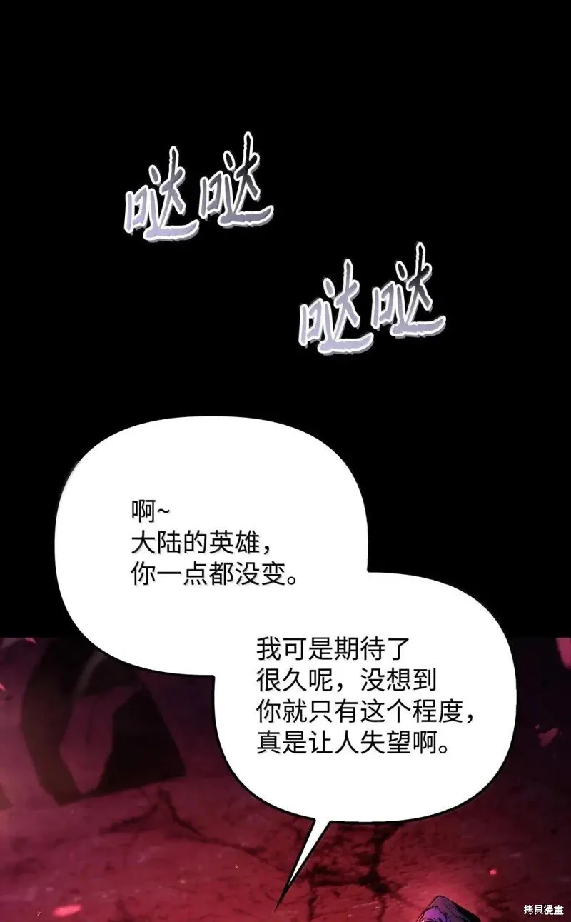 第131话 第22页