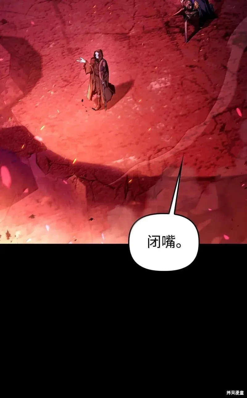 第131话 第23页