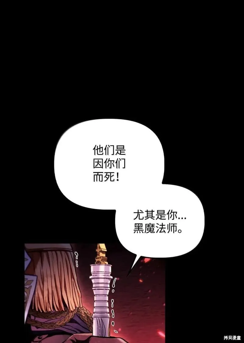第131话 第24页