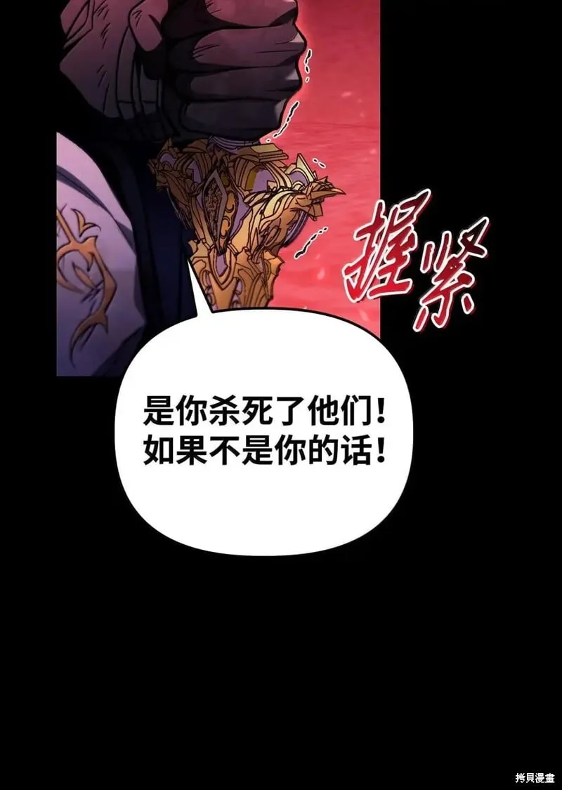 第131话 第25页