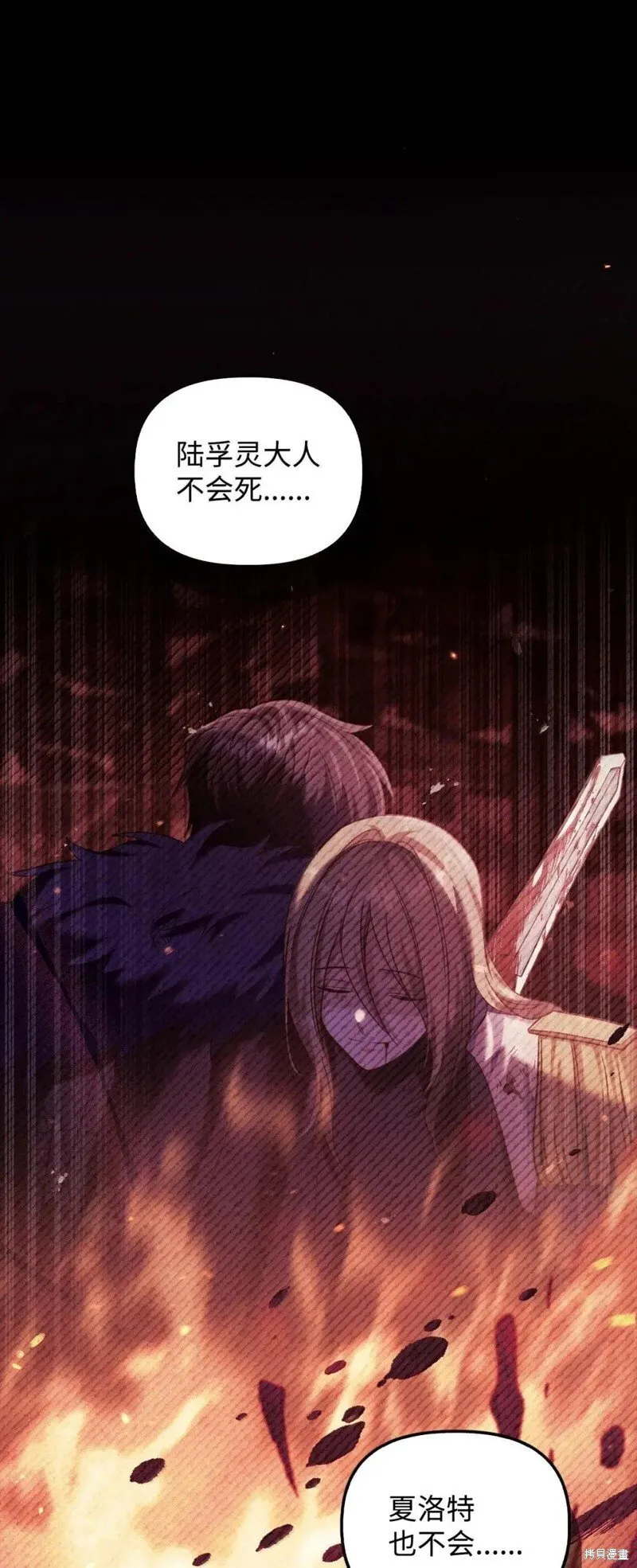 第131话 第26页