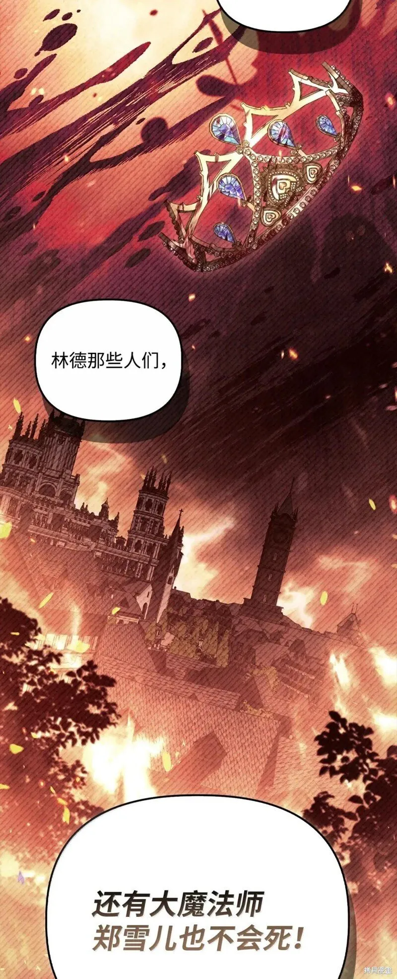 第131话 第27页
