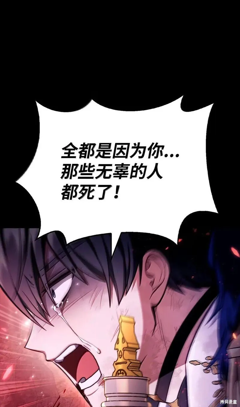 第131话 第29页