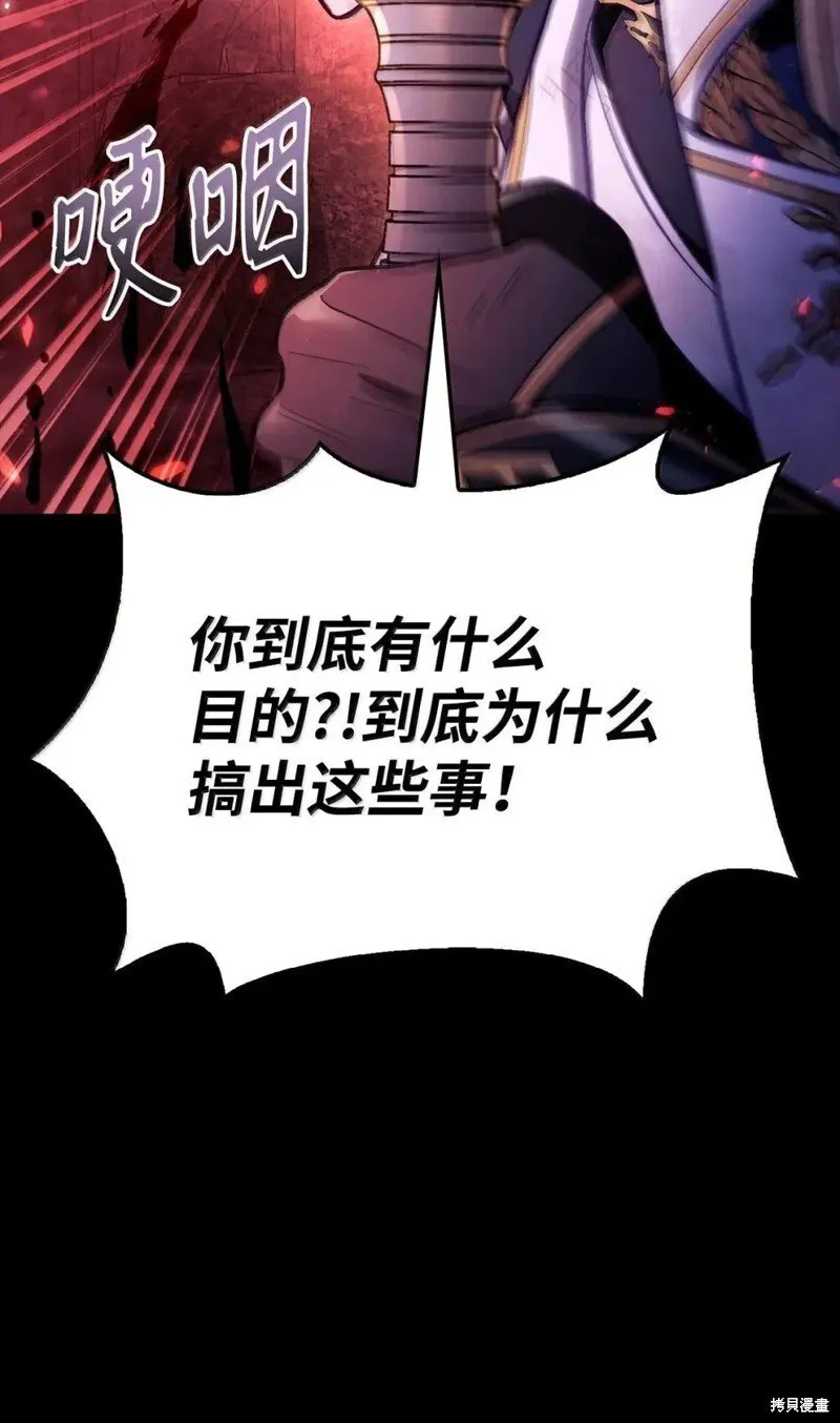 第131话 第30页