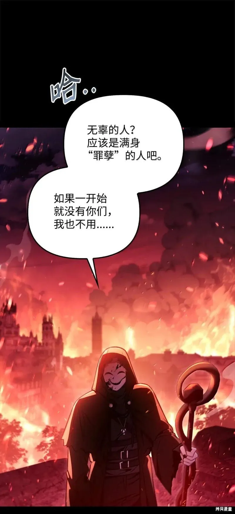 第131话 第31页