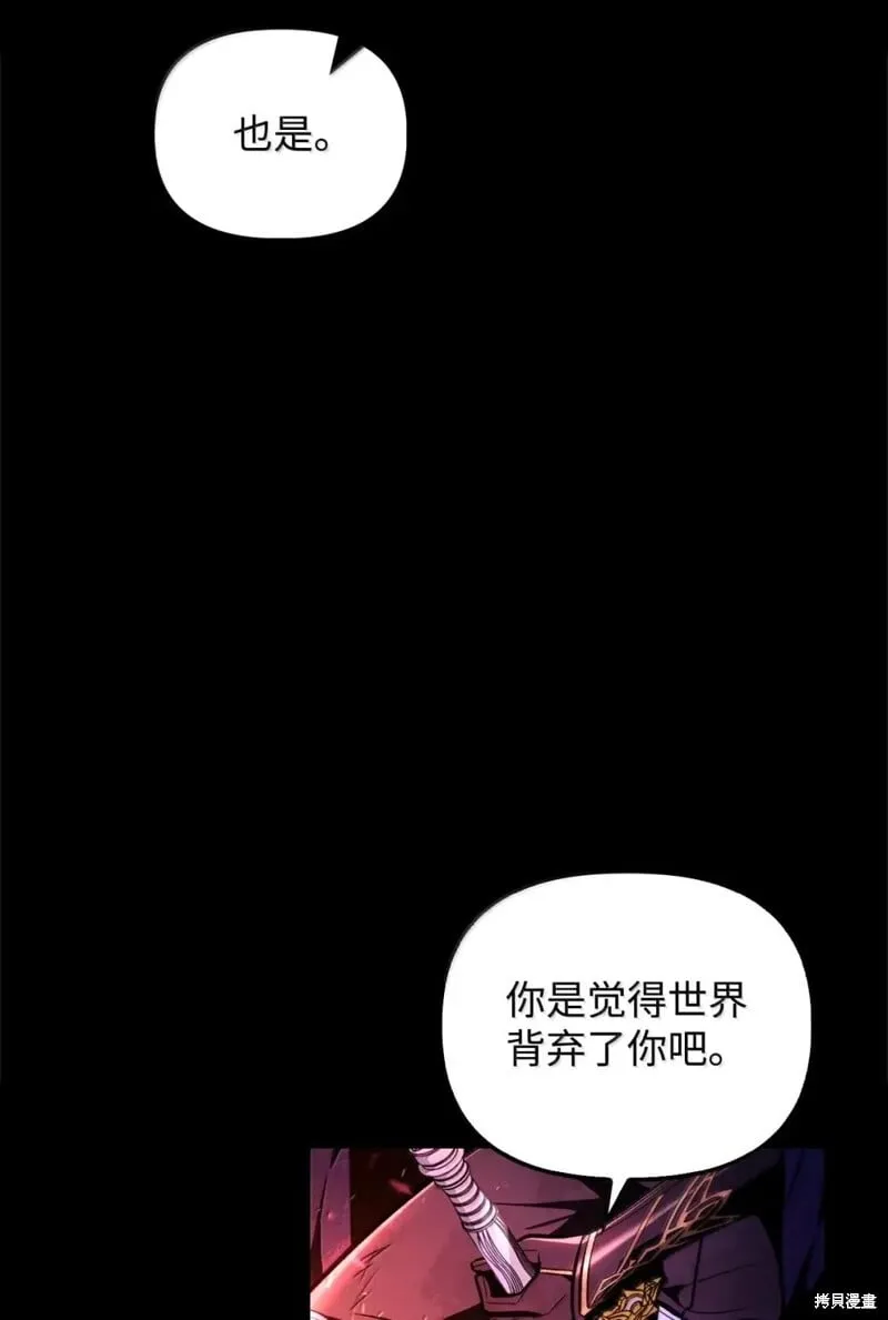 第131话 第32页