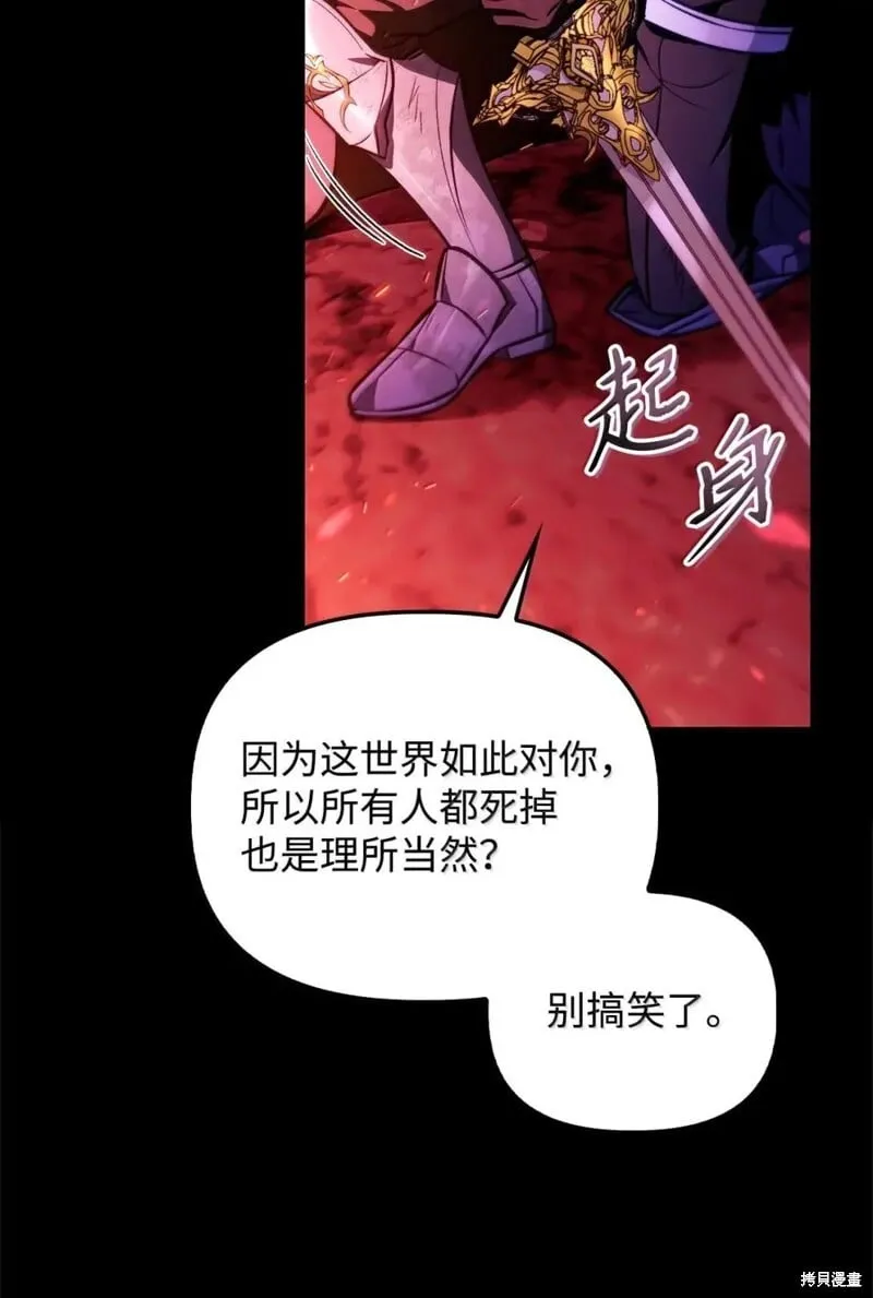 第131话 第33页