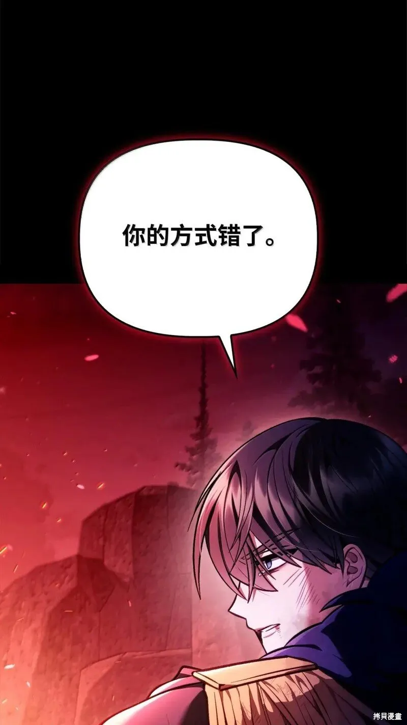 第131话 第35页