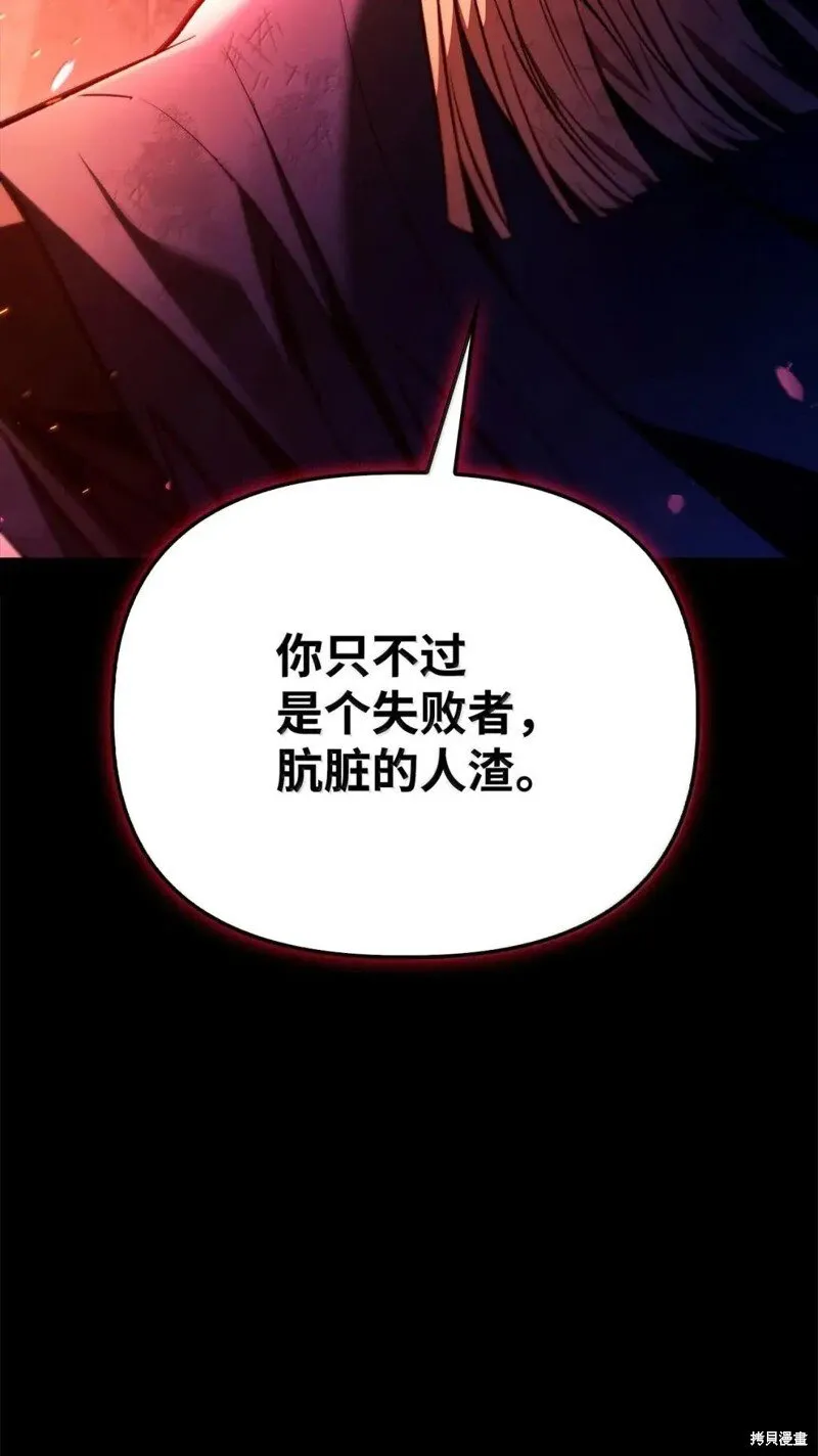 第131话 第36页