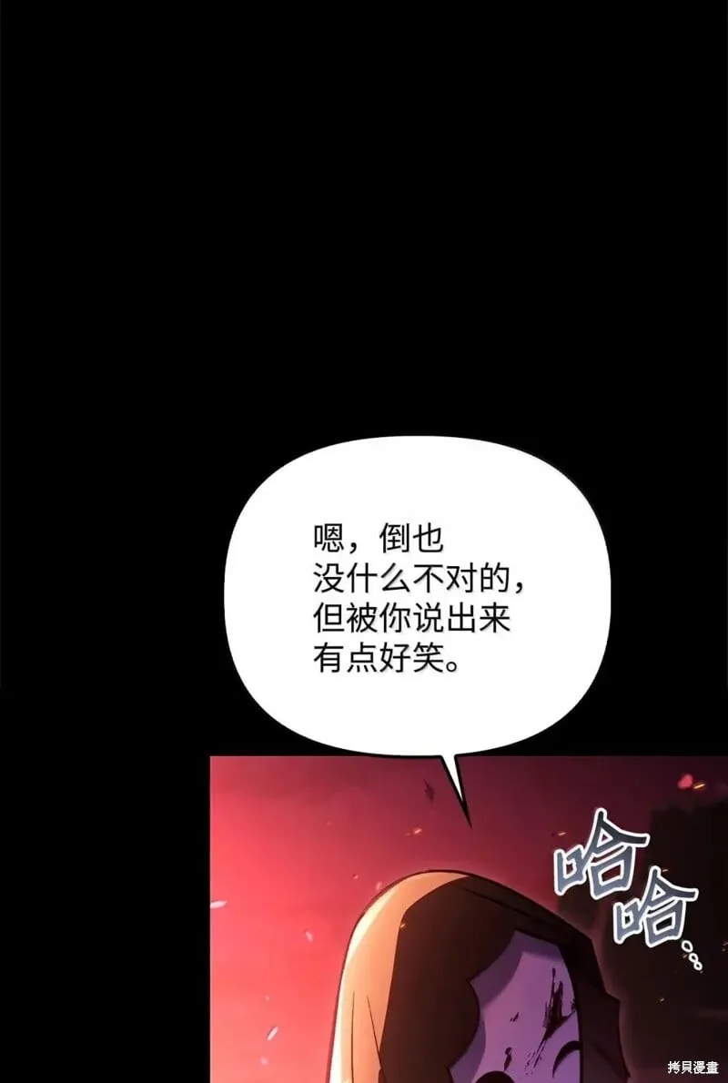第131话 第37页