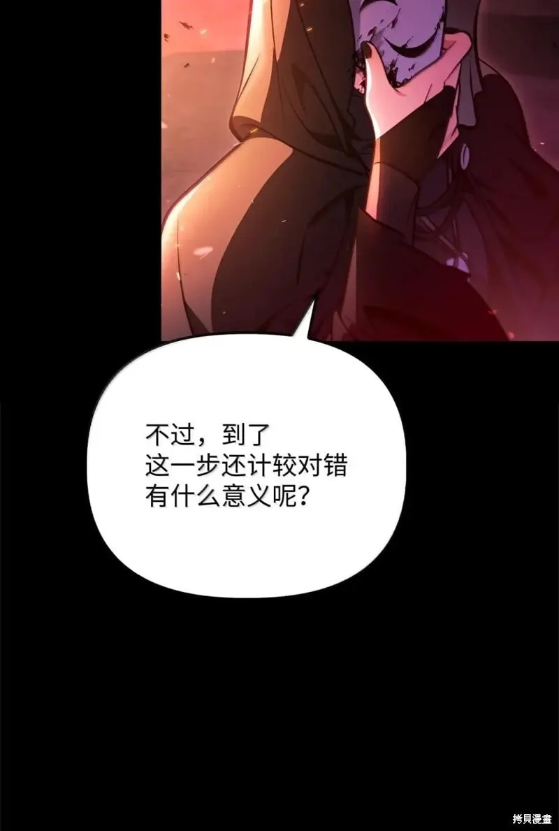 第131话 第38页