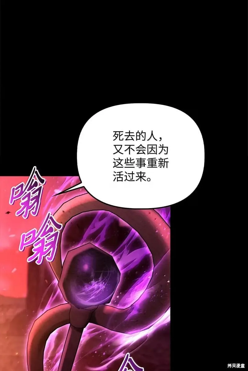 第131话 第39页