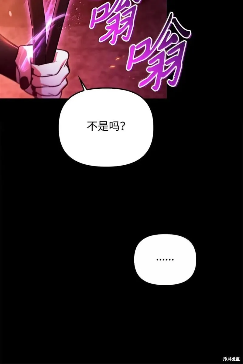 第131话 第40页