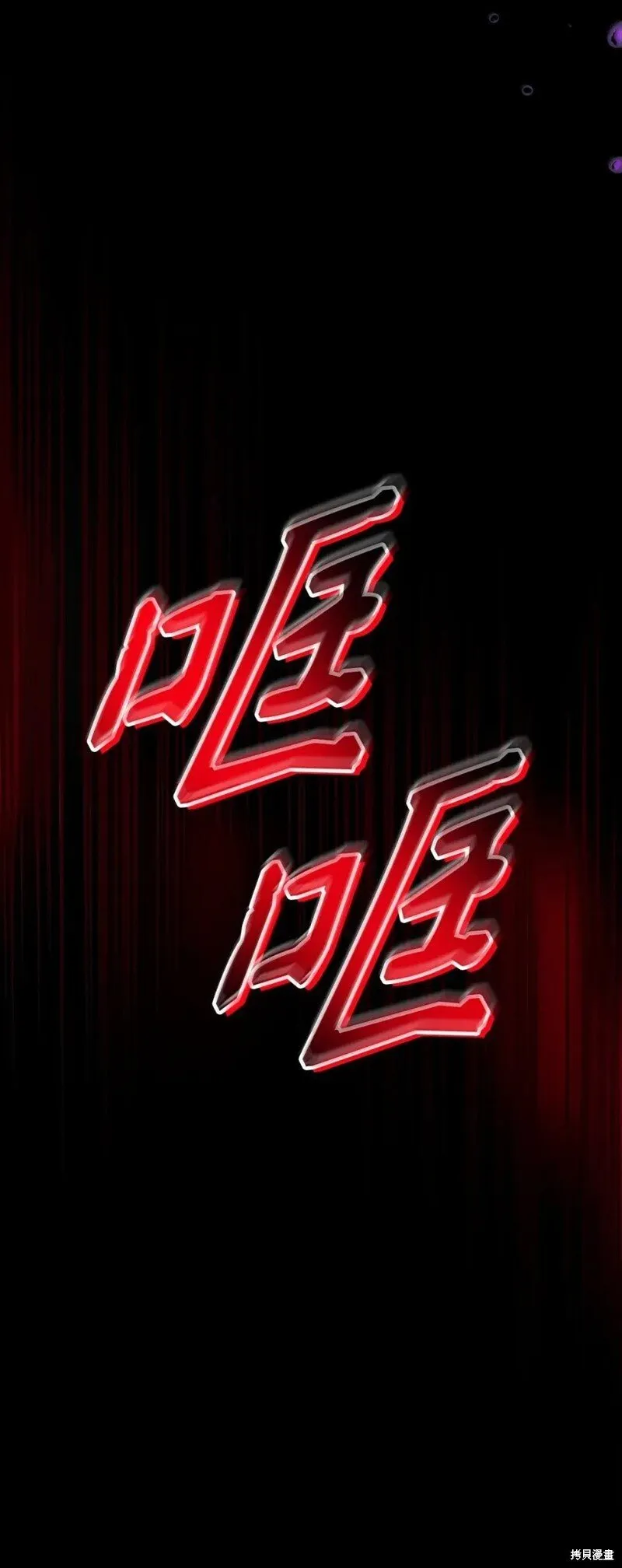 第131话 第46页
