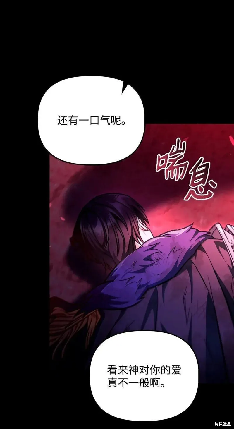 第131话 第51页