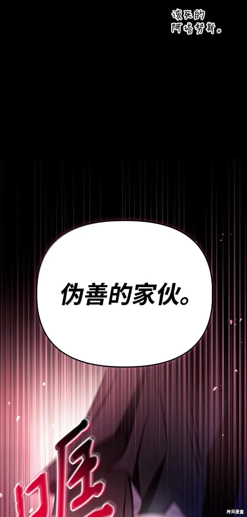第131话 第52页