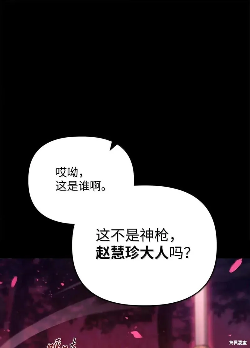 第131话 第55页