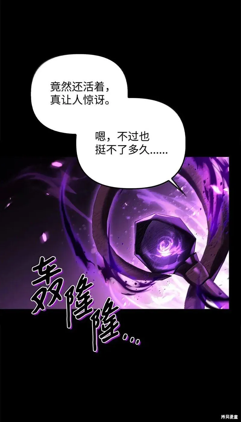 第131话 第57页