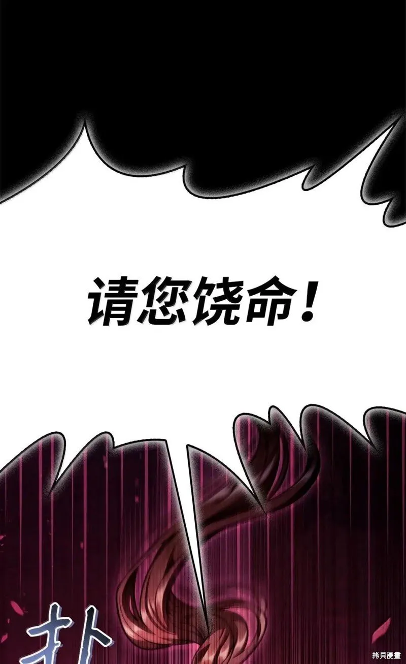 第131话 第58页