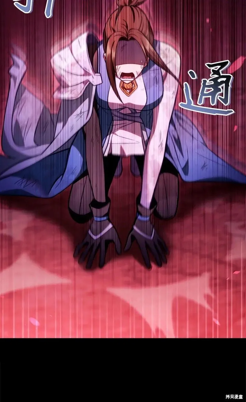 第131话 第59页
