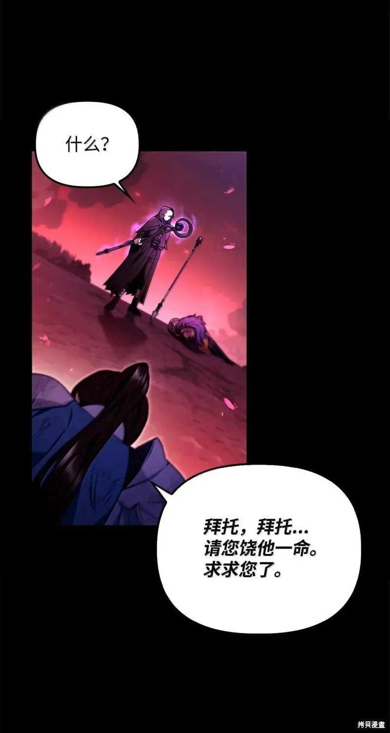 第131话 第60页
