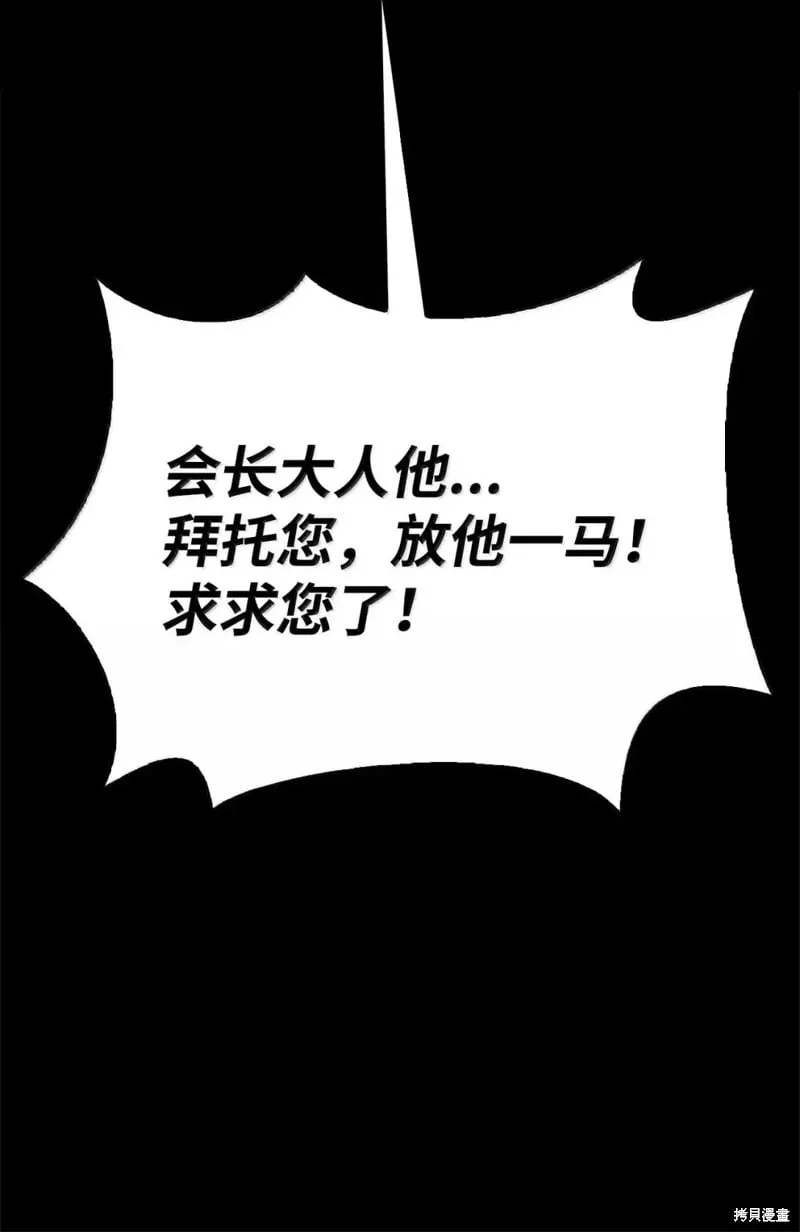 第131话 第63页