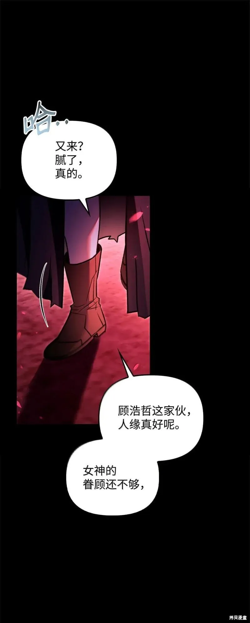 第131话 第64页