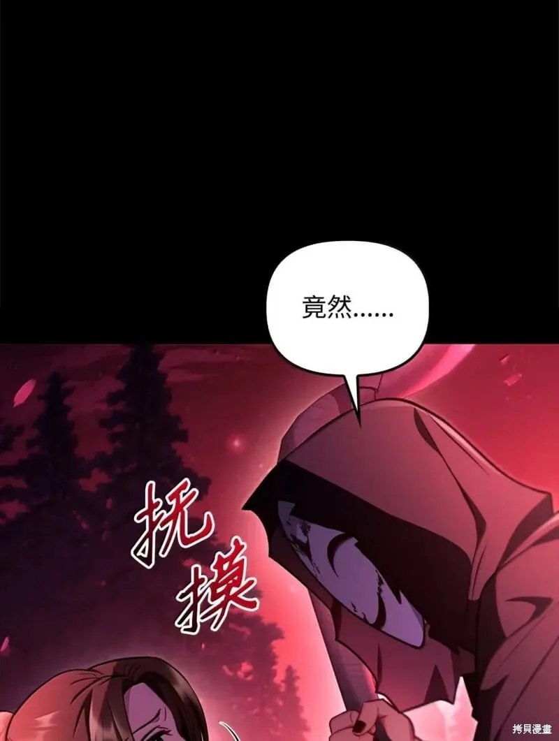 第131话 第65页