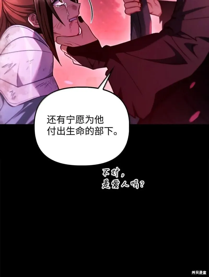 第131话 第66页