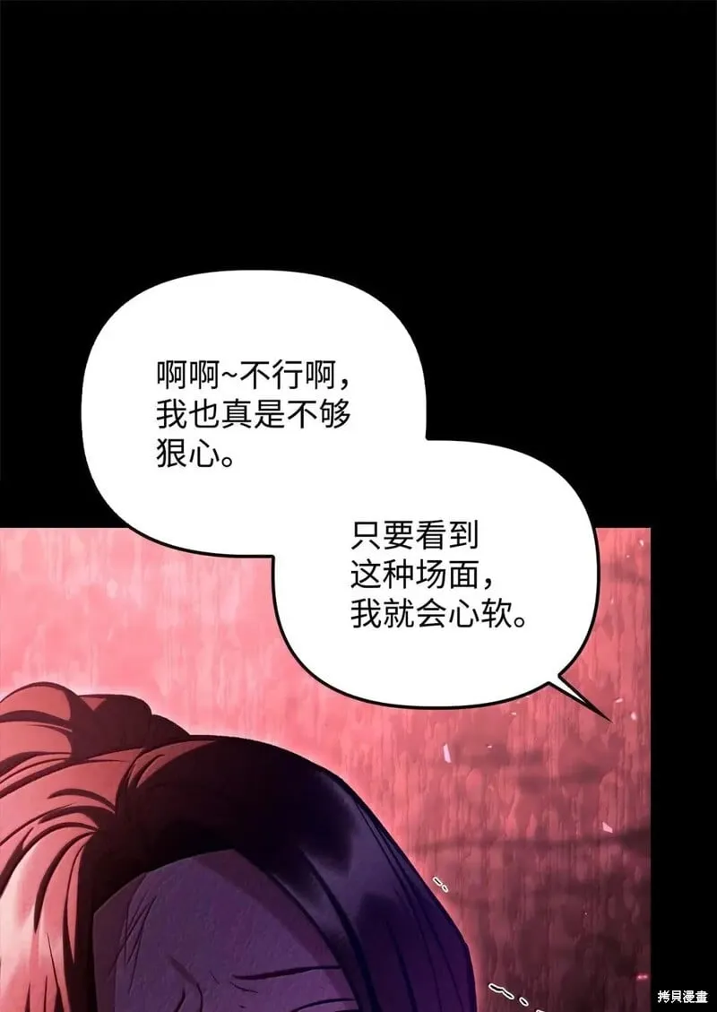 第131话 第67页