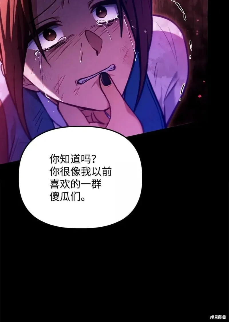 第131话 第68页