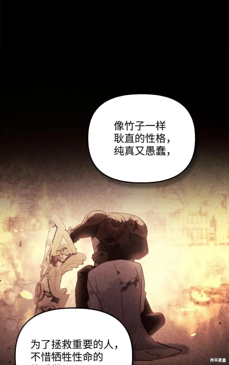 第131话 第69页