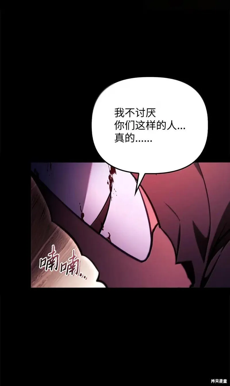 第131话 第71页