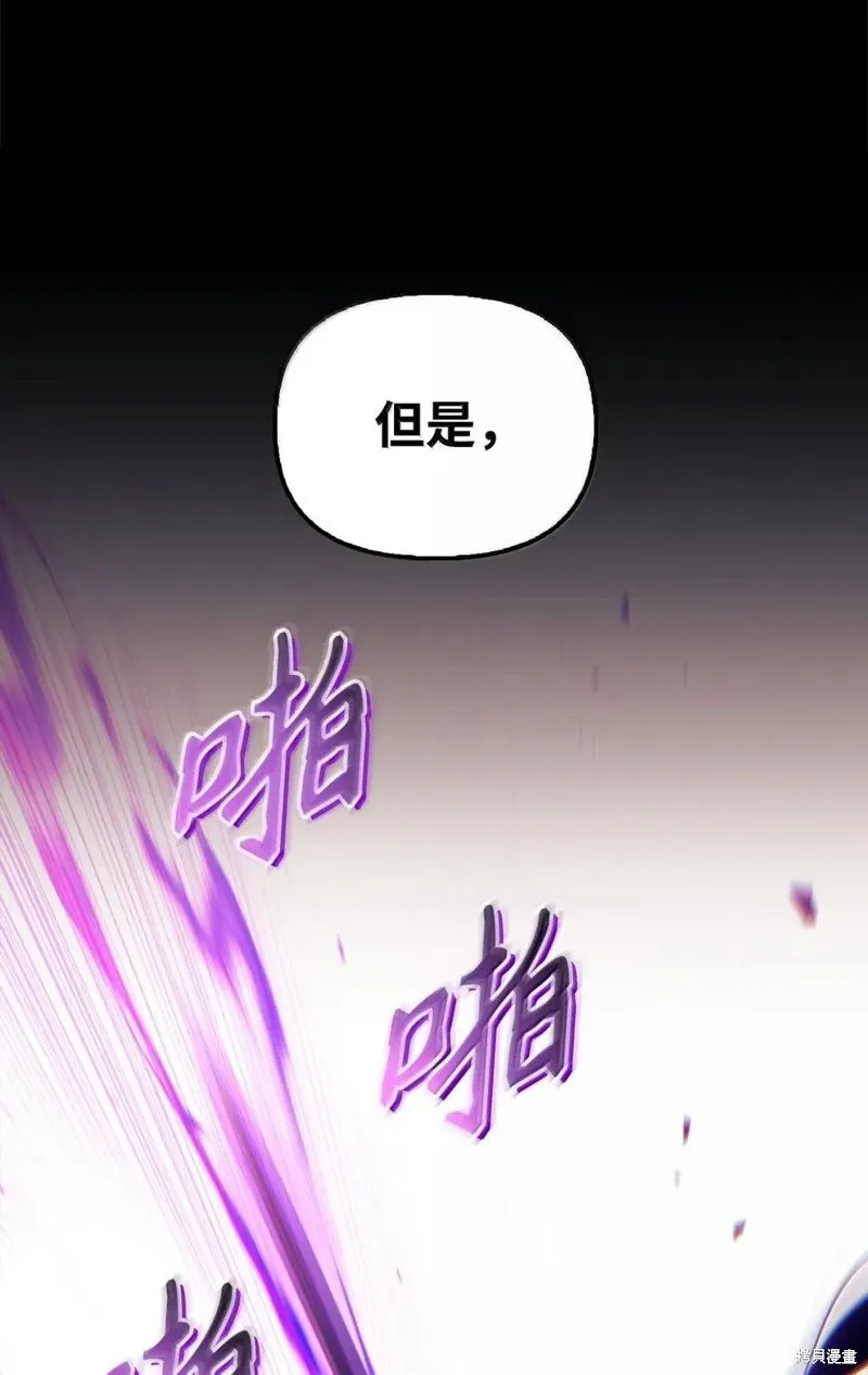 第131话 第72页