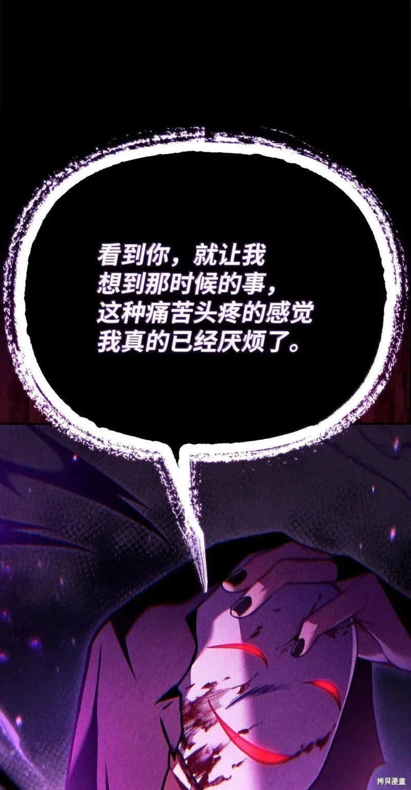 第131话 第74页